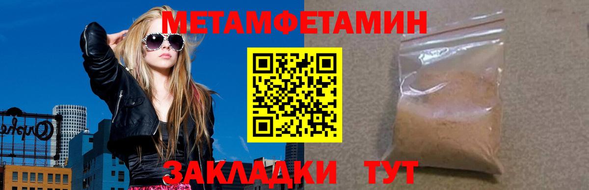 АМФ Розовый Михайловка