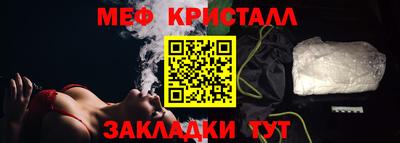 герыч Гусиноозёрск
