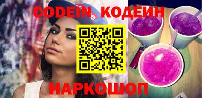 кокаин премиум Гусев