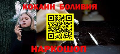 герыч Гусиноозёрск