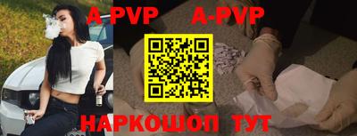 герыч Гусиноозёрск