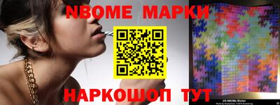 кокаин премиум Гусев