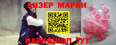 кокаин премиум Гусев