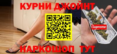 кокаин премиум Гусев