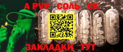 кокаин премиум Гусев