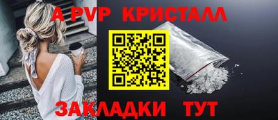 герыч Тверь