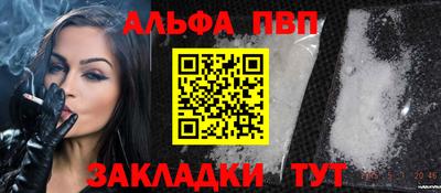 кокаин премиум Гусев