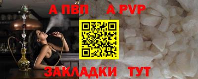 кокаин премиум Гусев