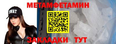 герыч Гусиноозёрск