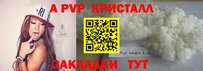 герыч Гусиноозёрск