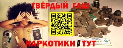 кокаин премиум Гусев