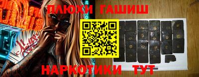 кокаин премиум Гусев
