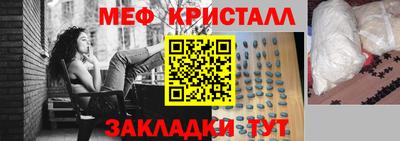 герыч Гусиноозёрск