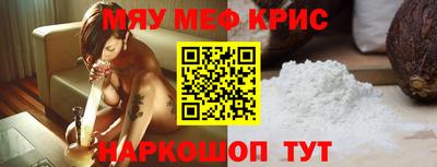 кокаин премиум Гусев
