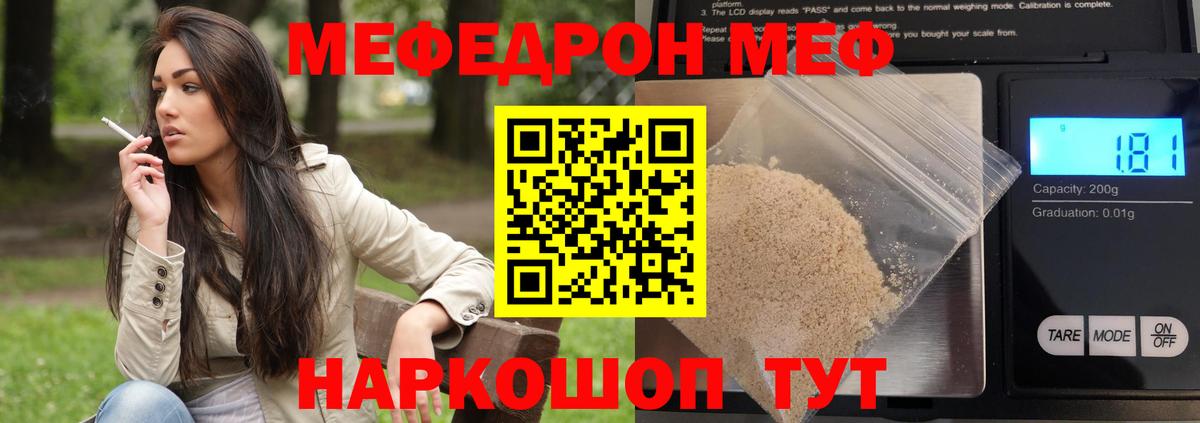 Cocaine  МЕФ кристаллы  МАРИХУАНА  Вход с VPN  Михайловка  Магазины продажи наркотиков 