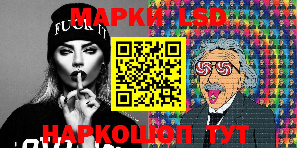 Марки N-bome  Марки 25I-NBOMe 1,5мг  Вход с VPN  Марки 25I-NBOMe 1,5мг  Михайловка 