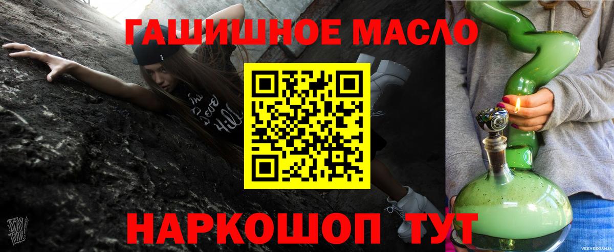 Дистиллят ТГК Wax Михайловка